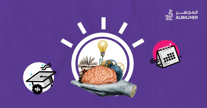 دورة إدارة المشاريع الاحترافية pmp | استثمر في مستقبلك المهني