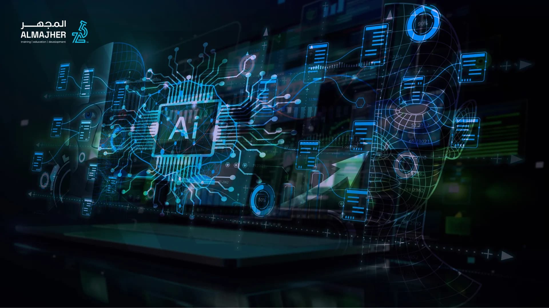 أهم المهارات التقنية المطلوبة في سوق العمل لعام 2026