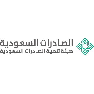 هيئة تنمية الصادرات السعودية