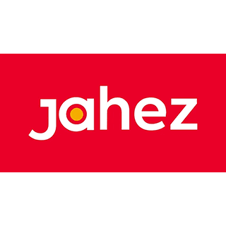 جاهز