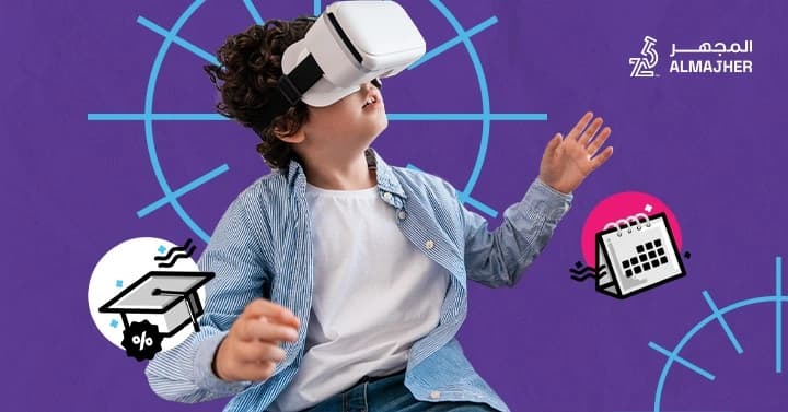 دورات تنمية مهارات الأطفال : أهمية تنمية المهارات في سن مبكر